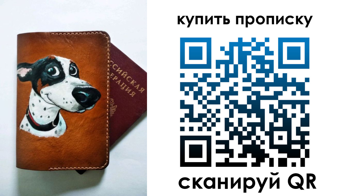 регистрация в Ливны